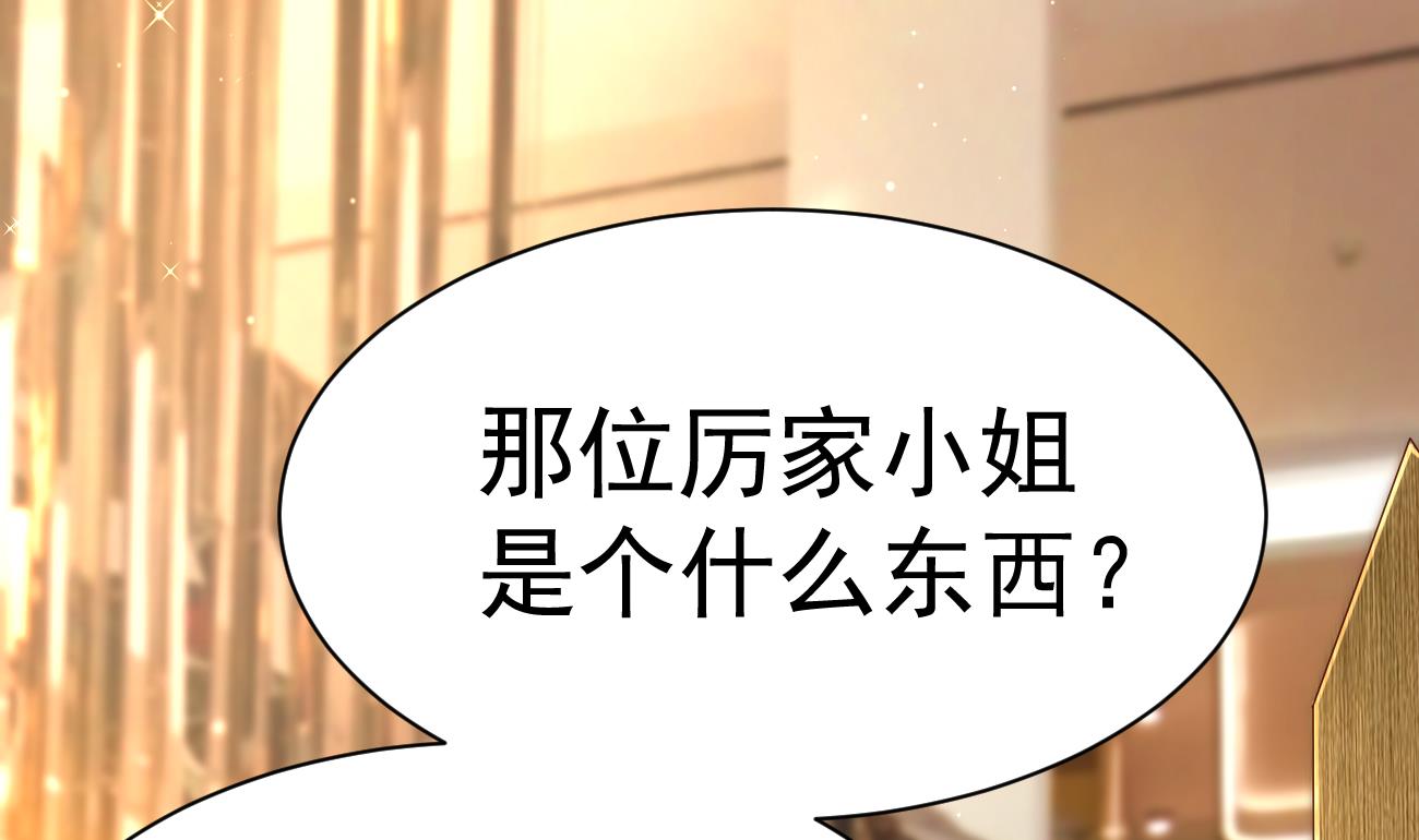 第24话 不一样的时晴102