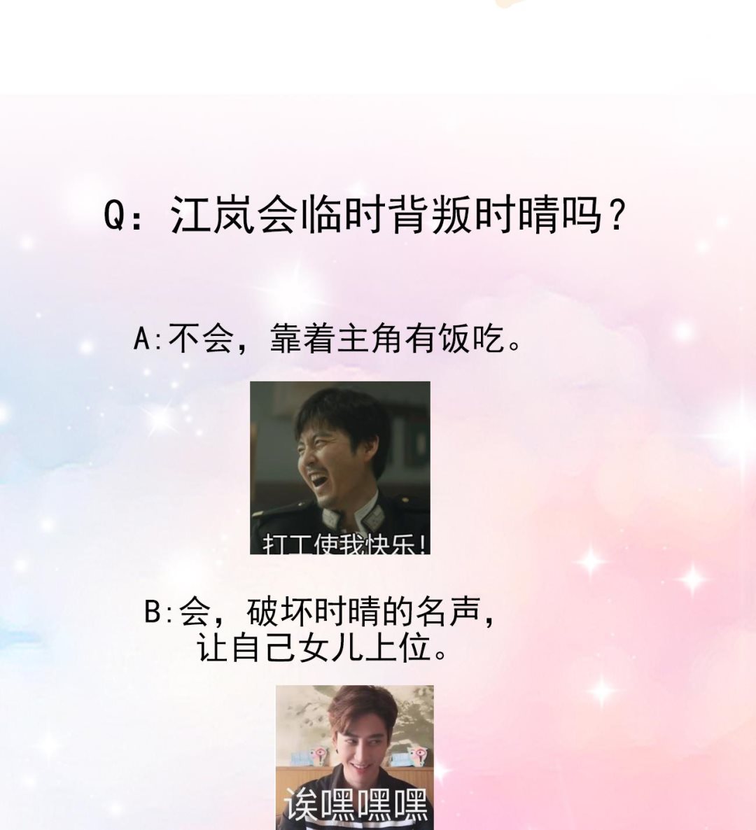 第27话 我是来报仇的！141