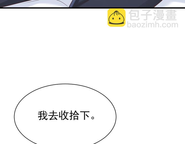 第17话 被迫营业的时晴32