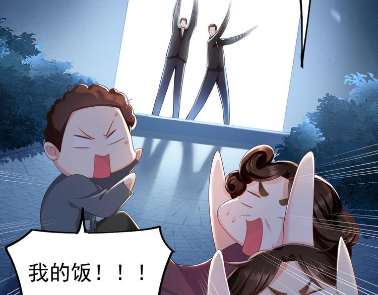 第11话 欠调教？！33