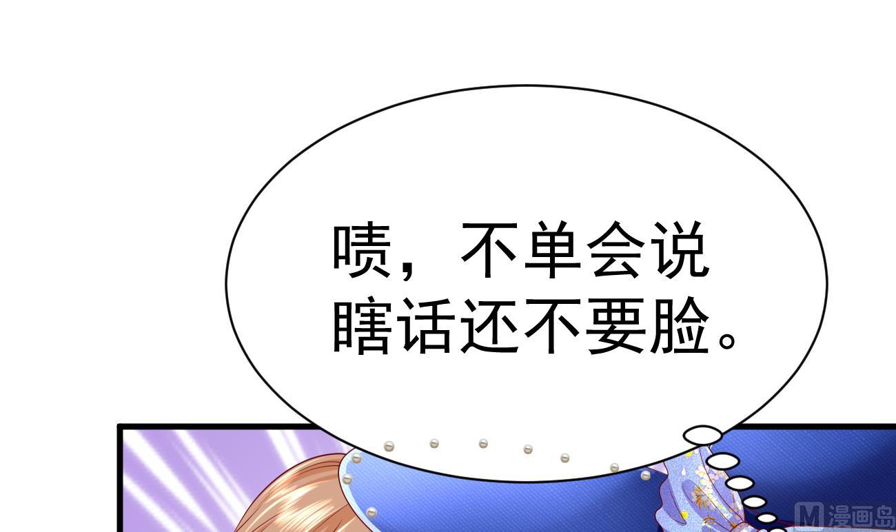 第25话 高端凡尔赛125