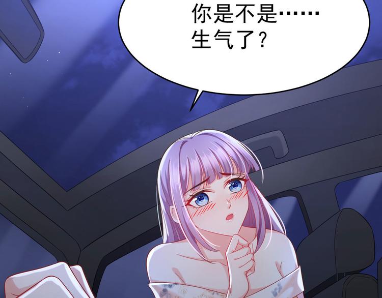第15话 妈咪是最靓的仔！8