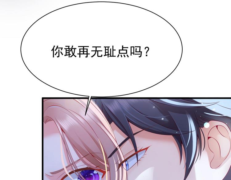 第17话 被迫营业的时晴92