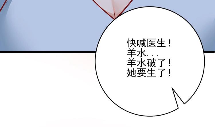 第1话 这女人，该死的甜美72