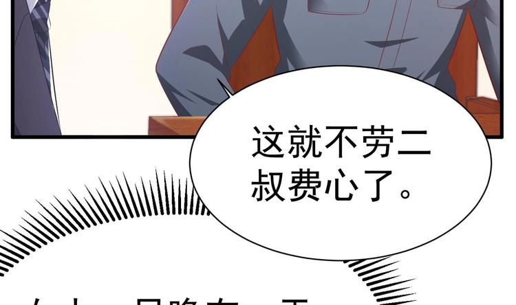 第20话 似曾相识的情景49