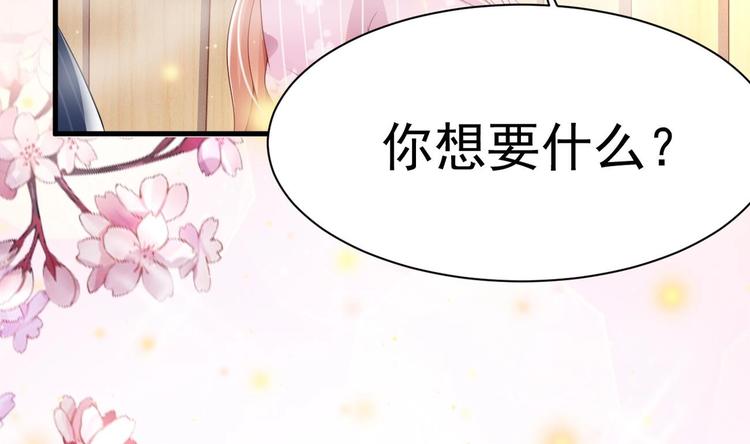 第22话 我只要你！126