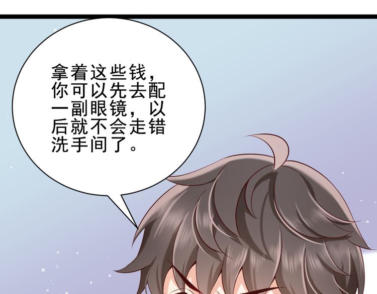第4话 爸爸，她讽刺你29