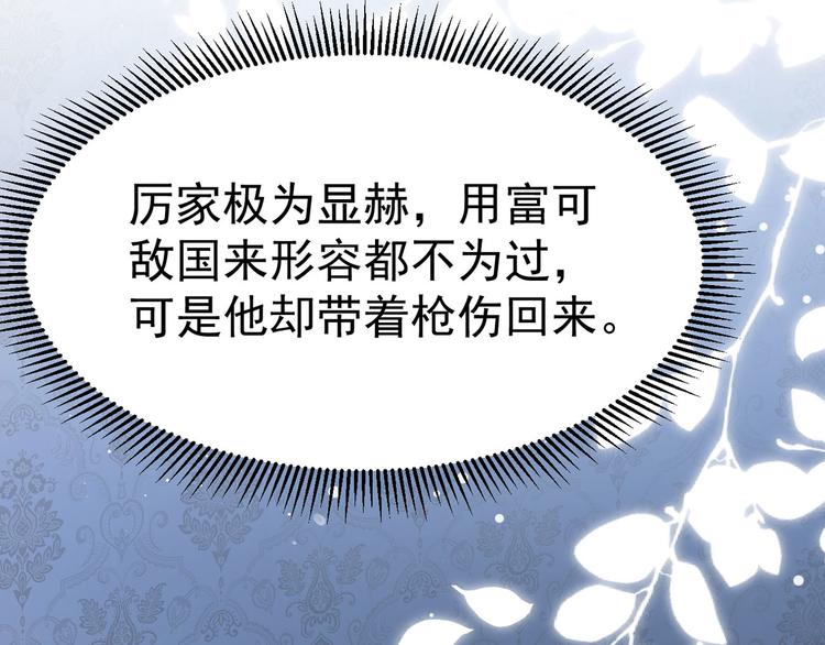 第17话 被迫营业的时晴47