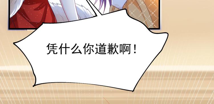 第14话 护妻狂魔上线21