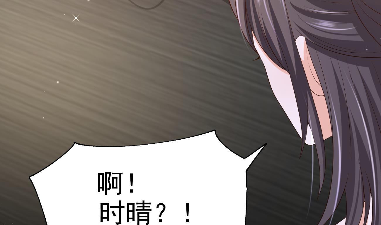 第26话 厉先生的电话号码73
