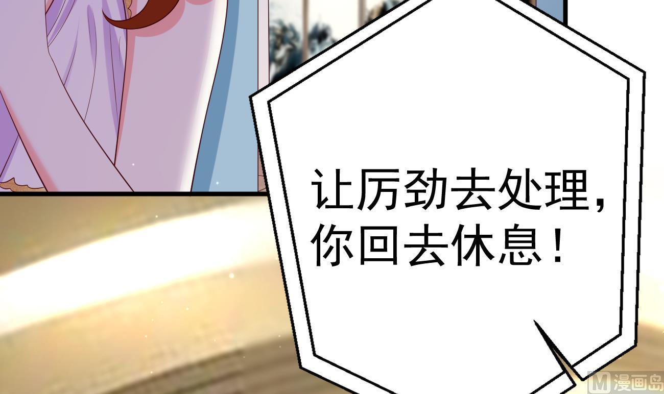 第25话 高端凡尔赛101
