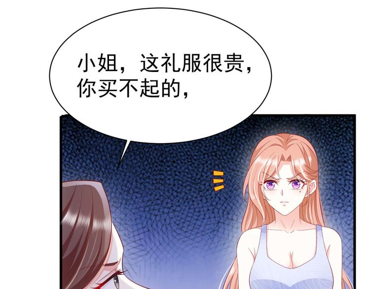 第15话 妈咪是最靓的仔！63