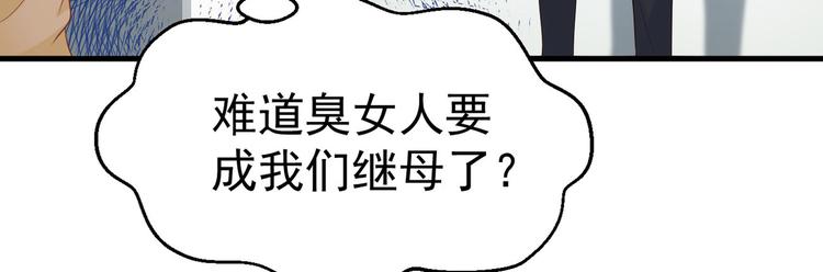 第9话 危险猥琐男37