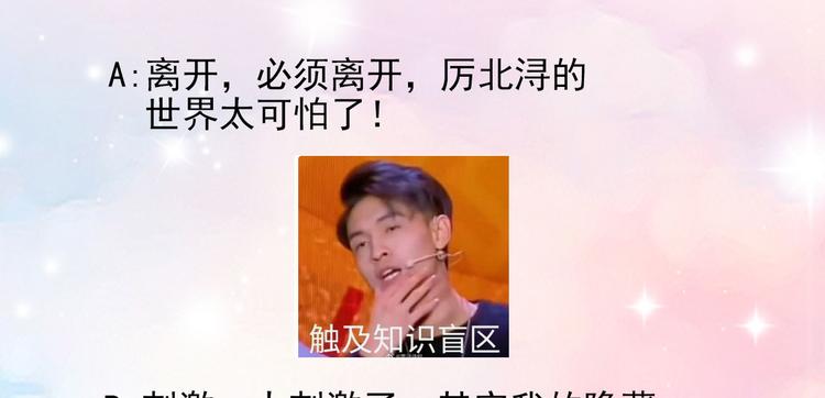 第16话  要命的枪声82