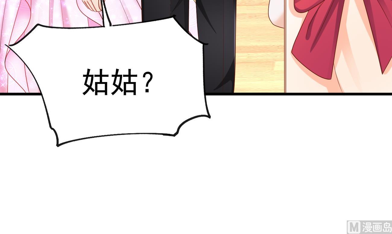 第27话 我是来报仇的！140