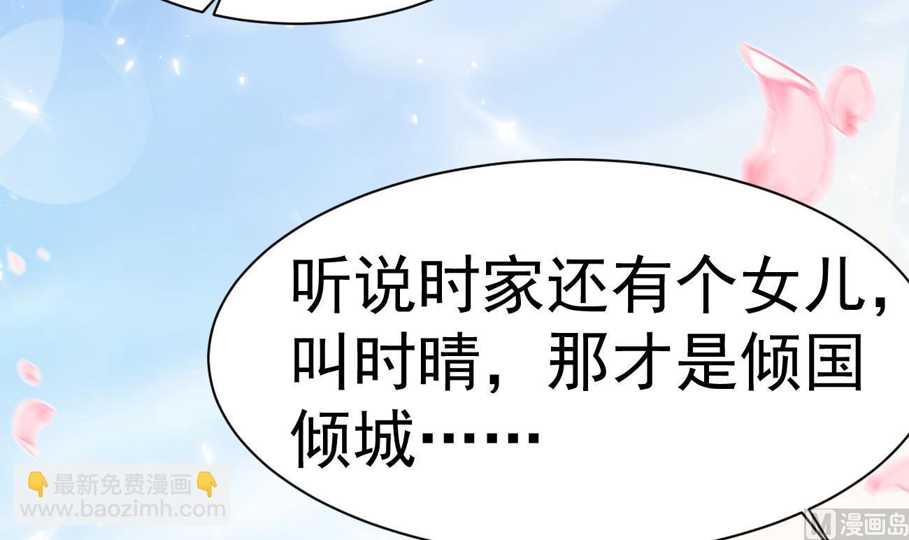 第27话 我是来报仇的！50