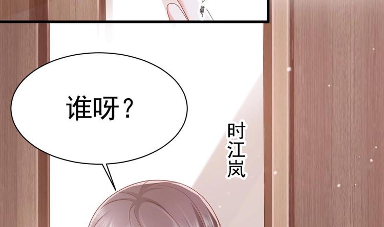 第23话 都是成年人，你说呢？136