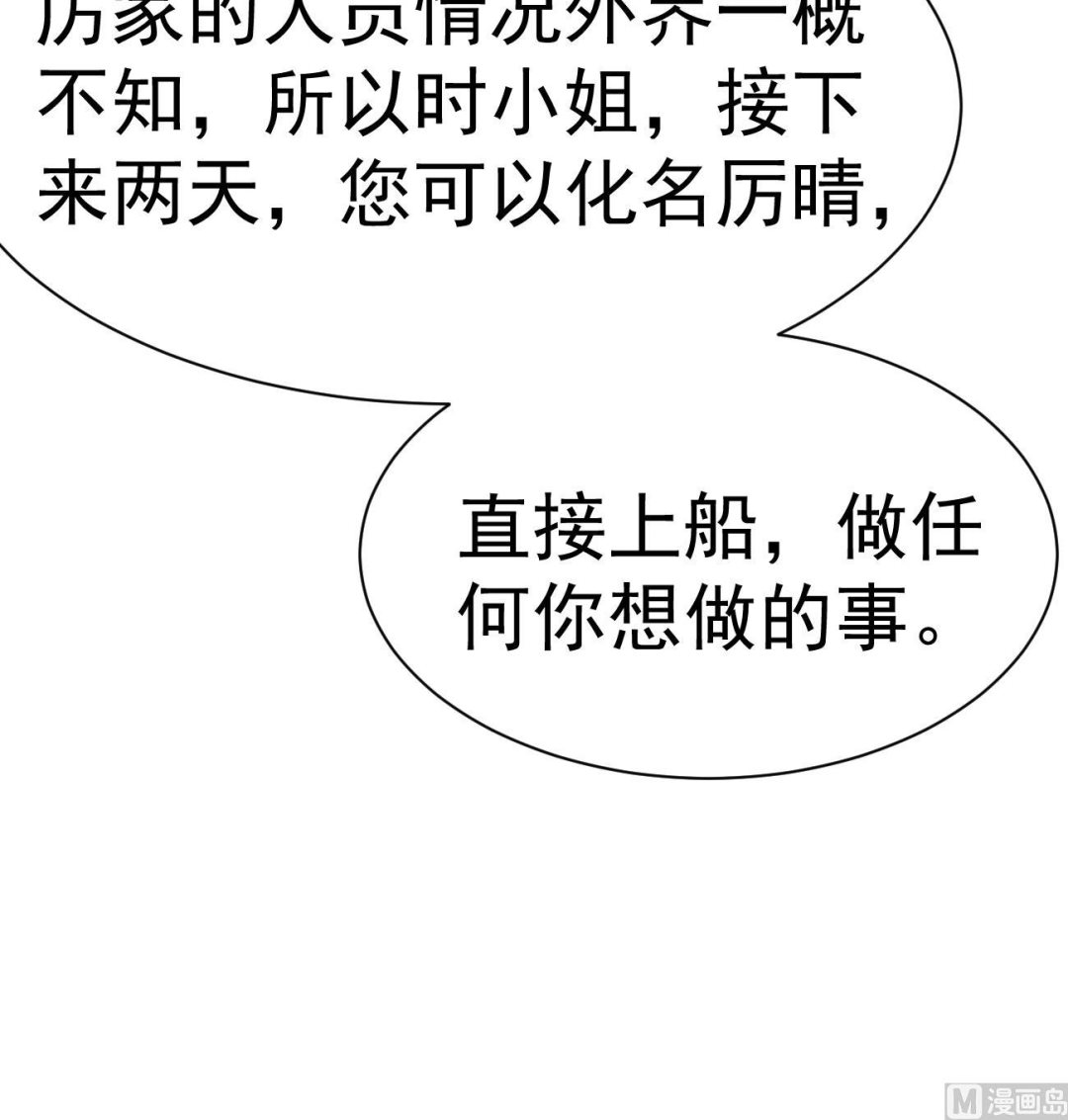 第24话 不一样的时晴35