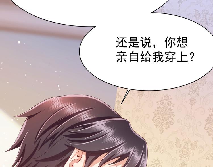 第12话 小小的惩罚16