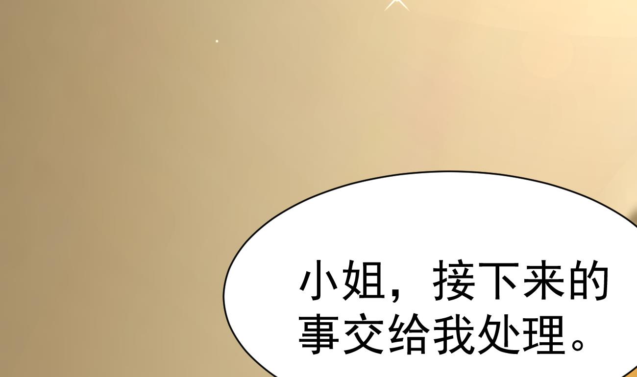 第25话 高端凡尔赛103