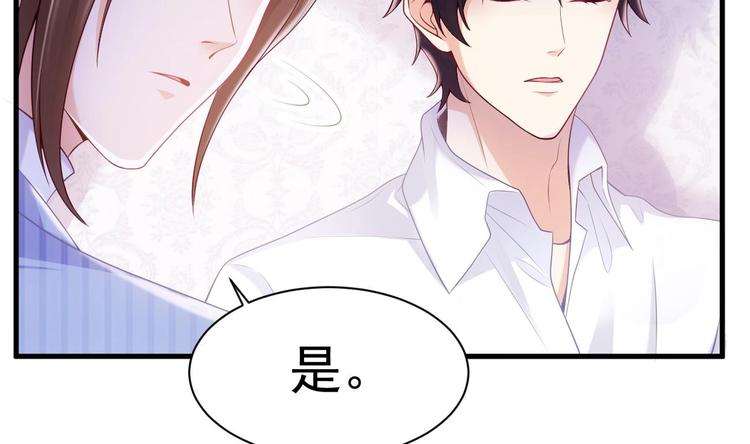 第21话 在你脸上反复碾压14