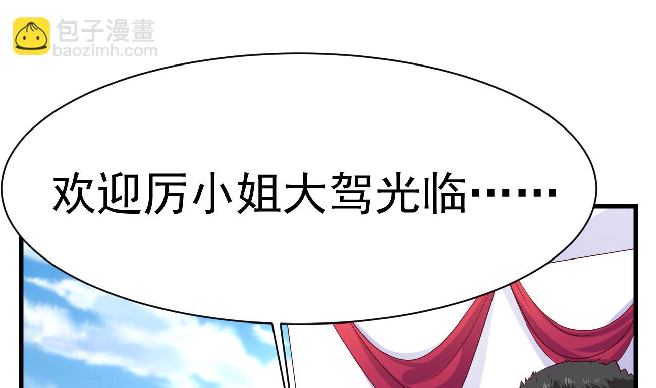 第24话 不一样的时晴79