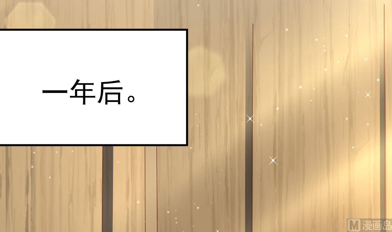 第30话 厉太太，你准备好了吗？97