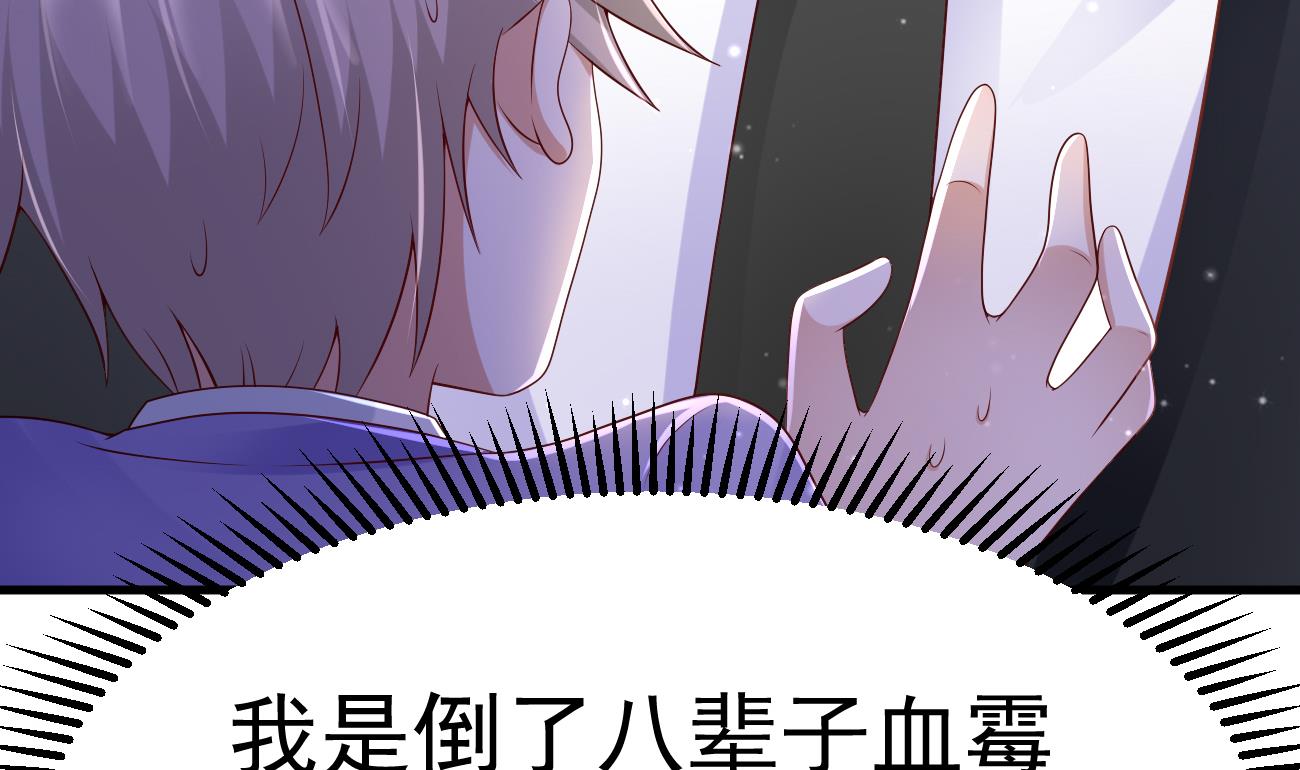 第29话 亲子鉴定31
