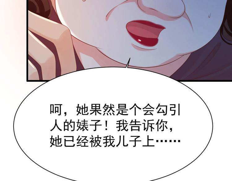 第11话 欠调教？！14
