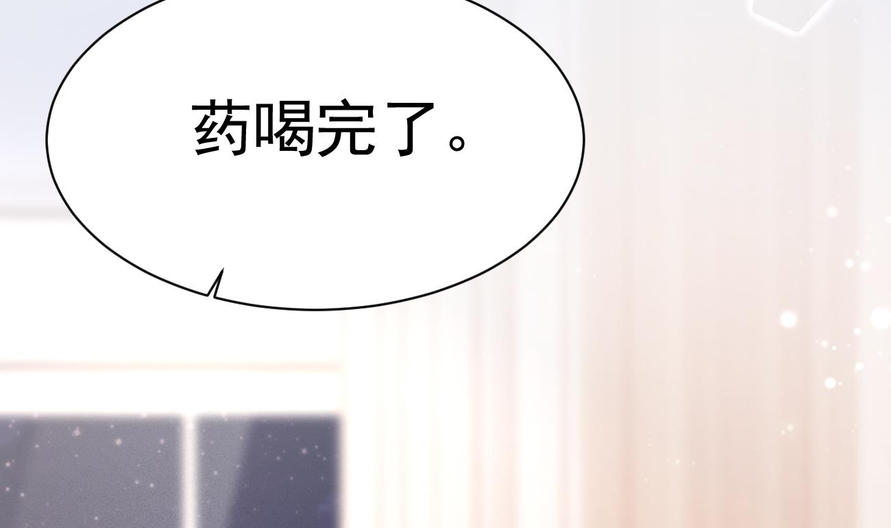 第28话 不要脸的家人102