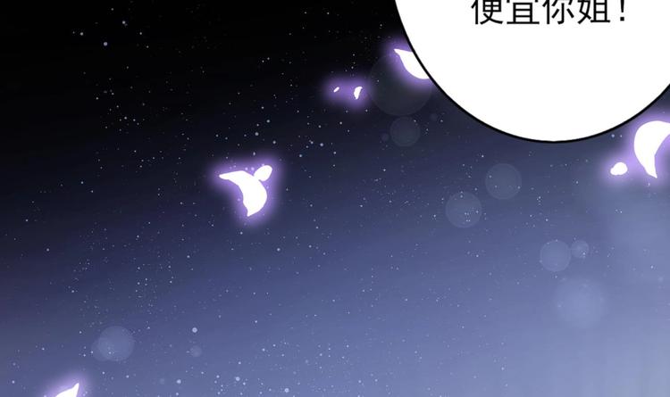 第0话 预告8