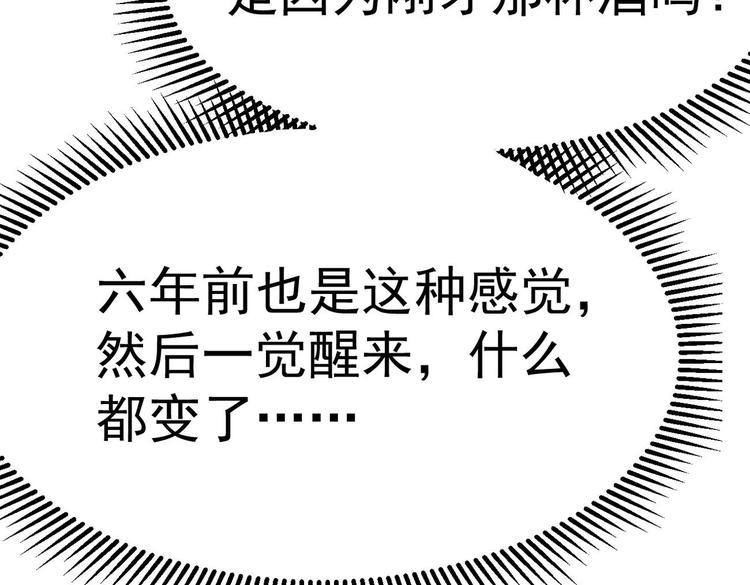 第20话 似曾相识的情景58