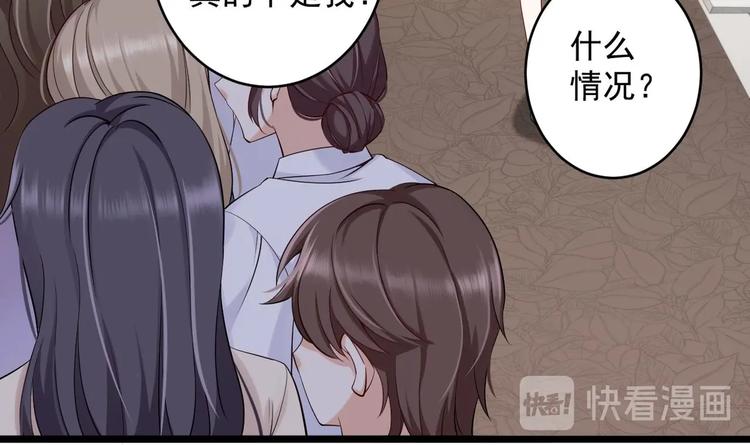 第5话 我够资格吗？19