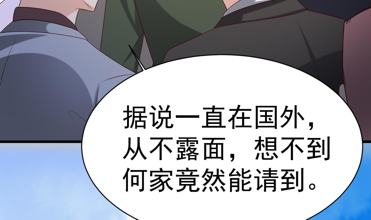 第24话 不一样的时晴93