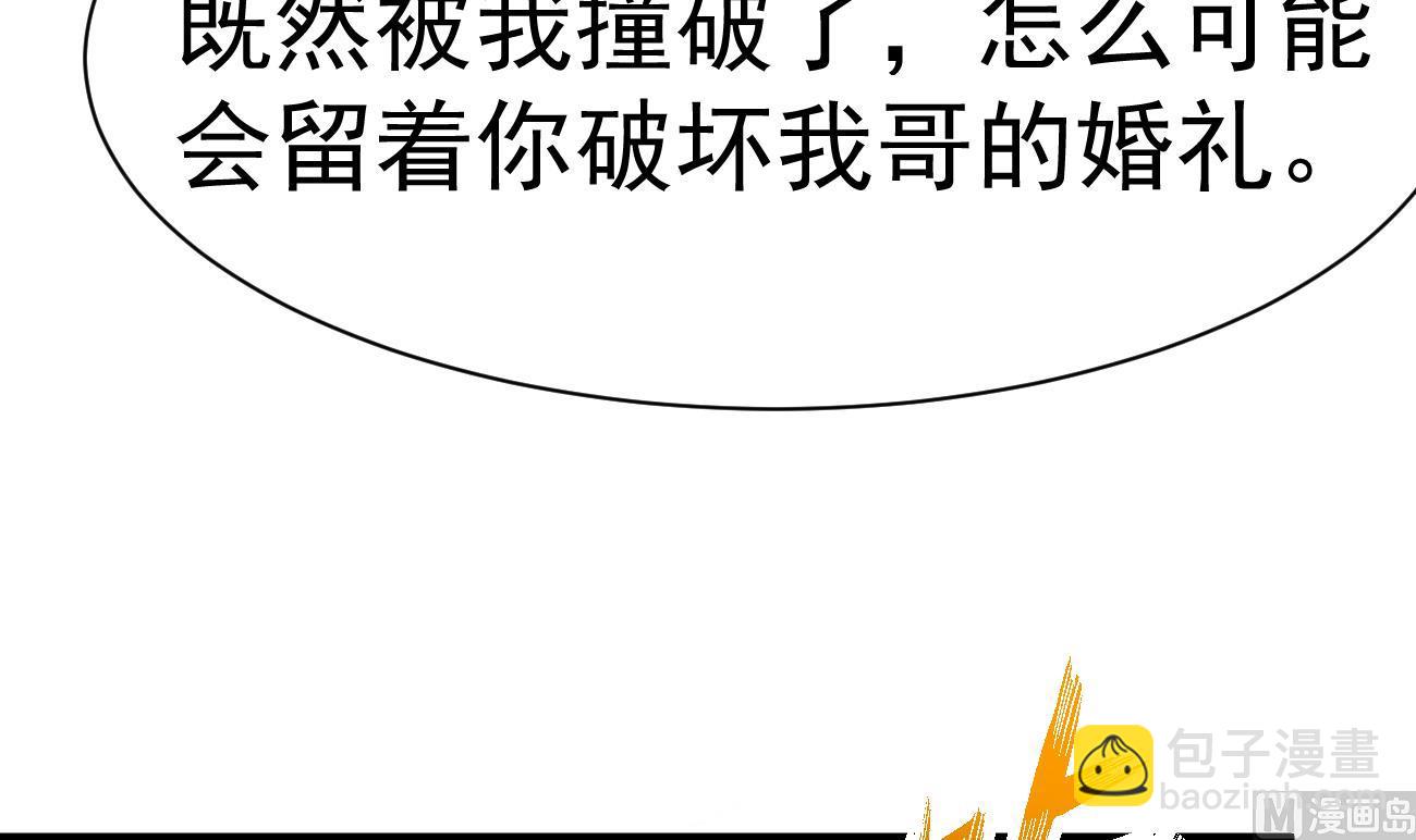 第26话 厉先生的电话号码77