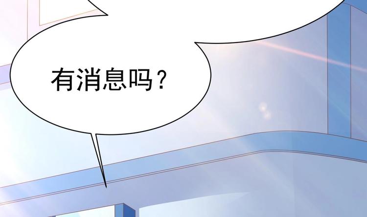 第21话 在你脸上反复碾压77
