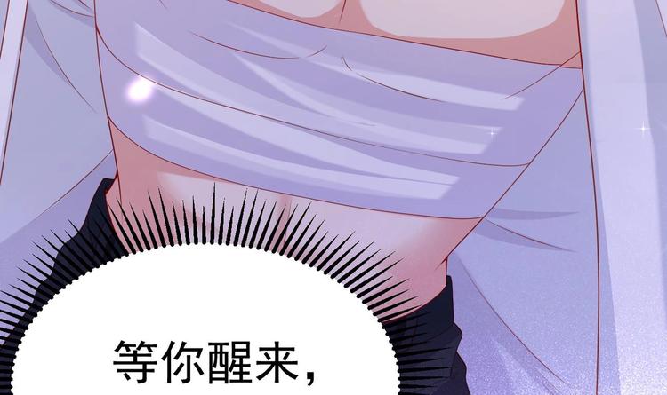 第20话 似曾相识的情景95