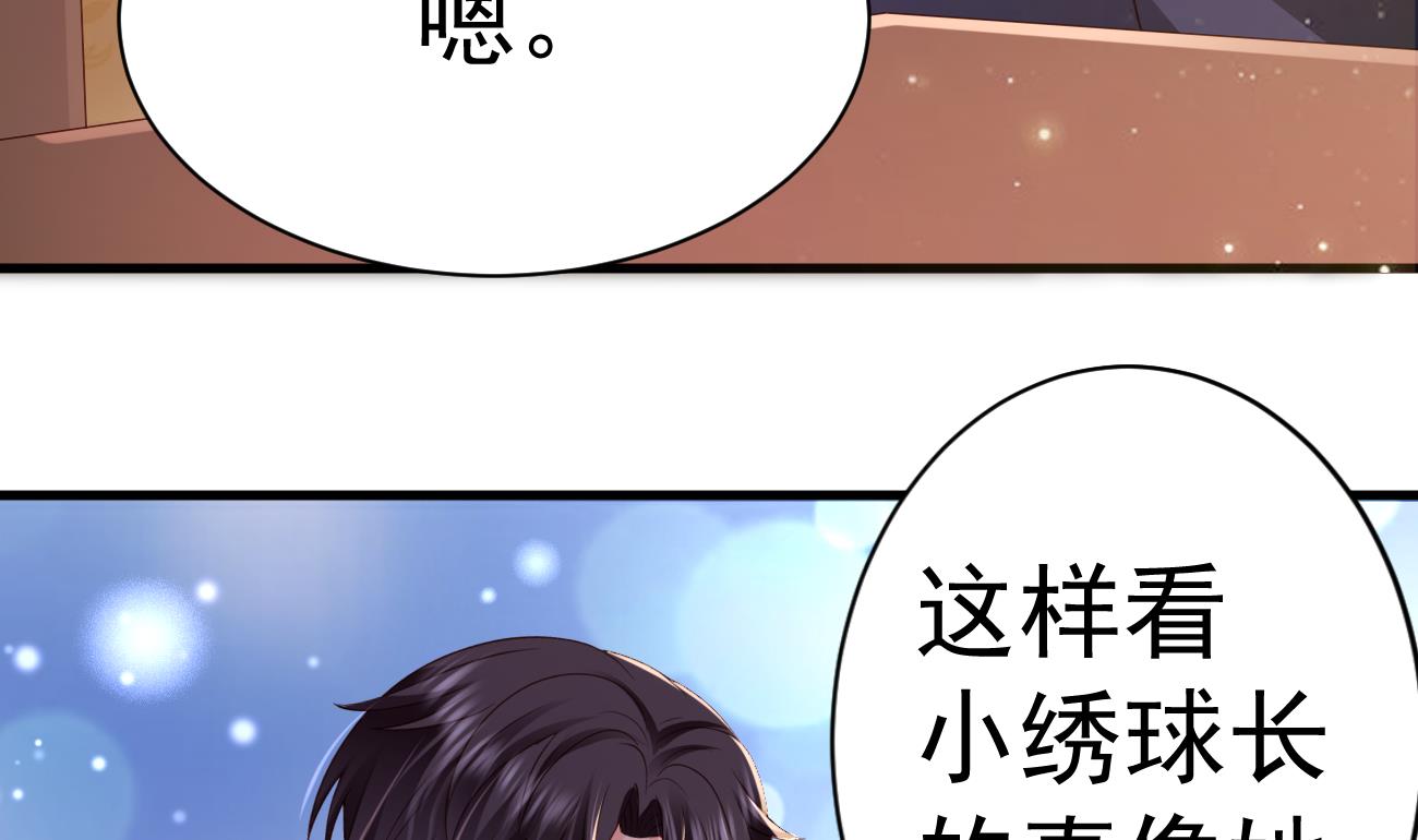 第28话 不要脸的家人106