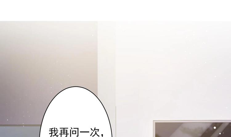 第3话 这女人好熟悉4