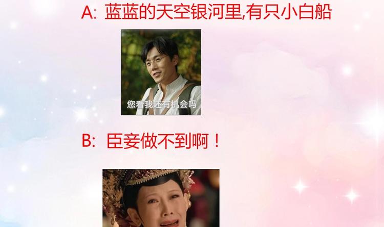第3话 这女人好熟悉74