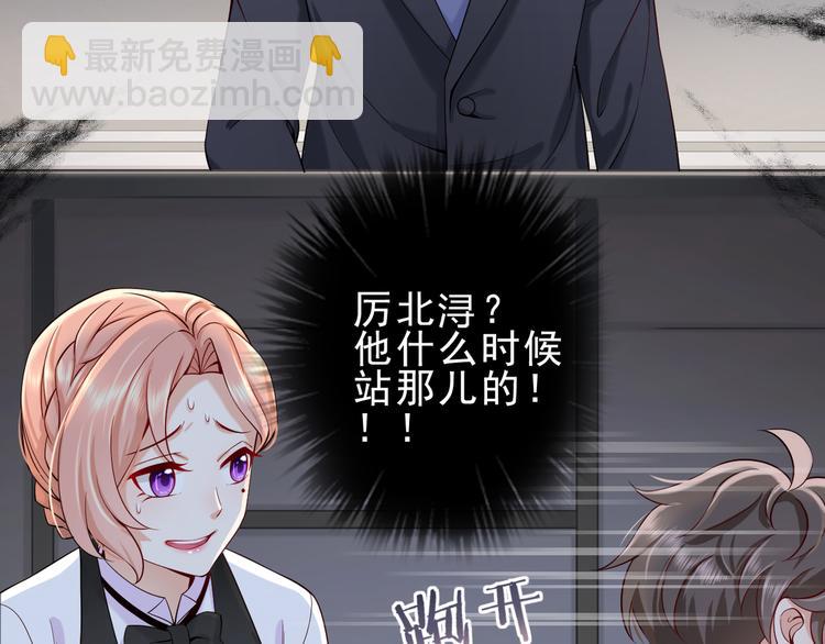第4话 爸爸，她讽刺你46