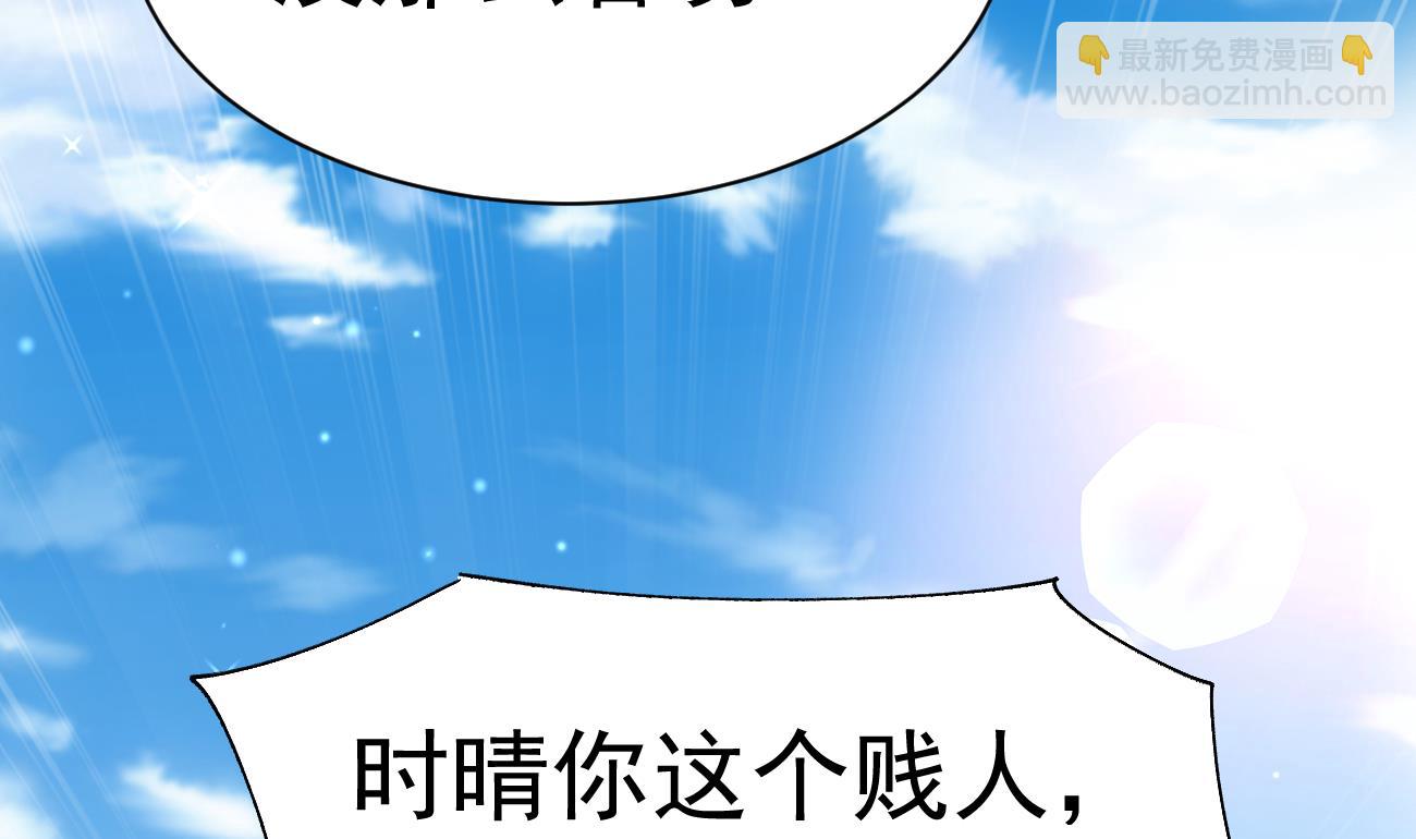 第26话 厉先生的电话号码91