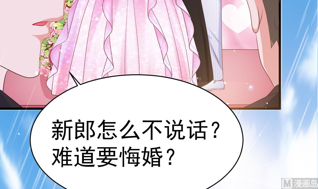 第27话 我是来报仇的！62