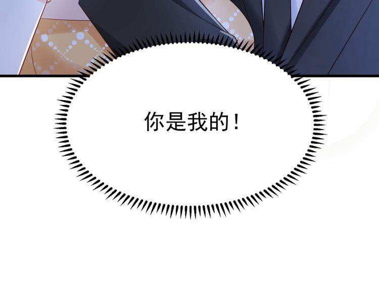 第15话 妈咪是最靓的仔！18