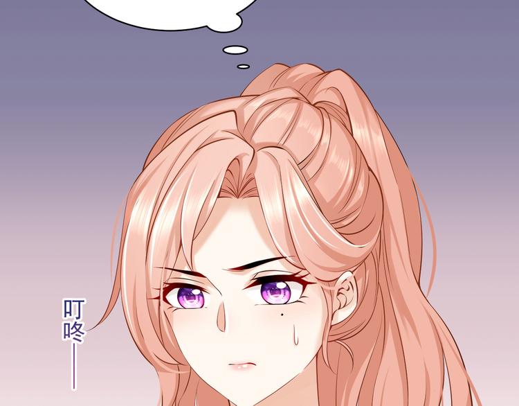 第6话 心动的感觉？64