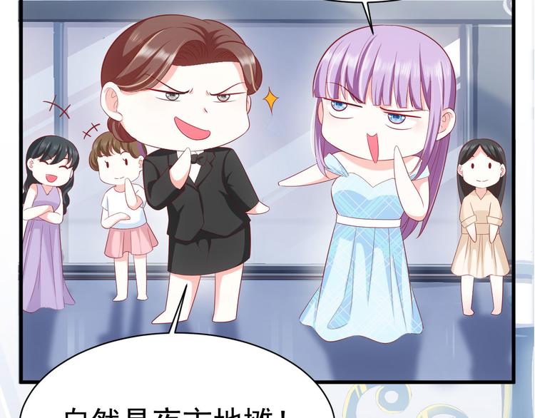 第15话 妈咪是最靓的仔！67