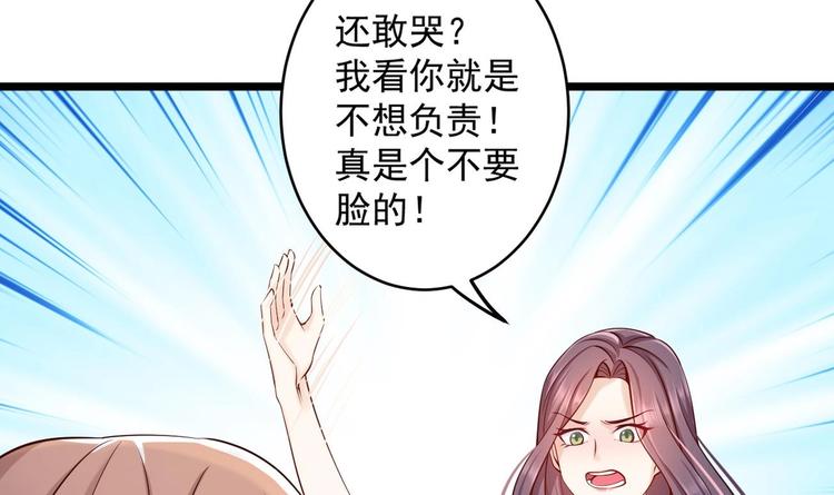 第5话 我够资格吗？27