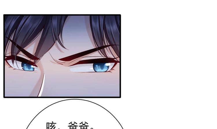 第3话 这女人好熟悉50