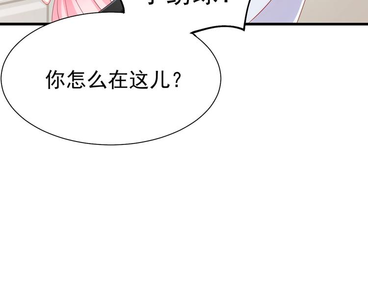 第13话 时晴怒打绿茶27
