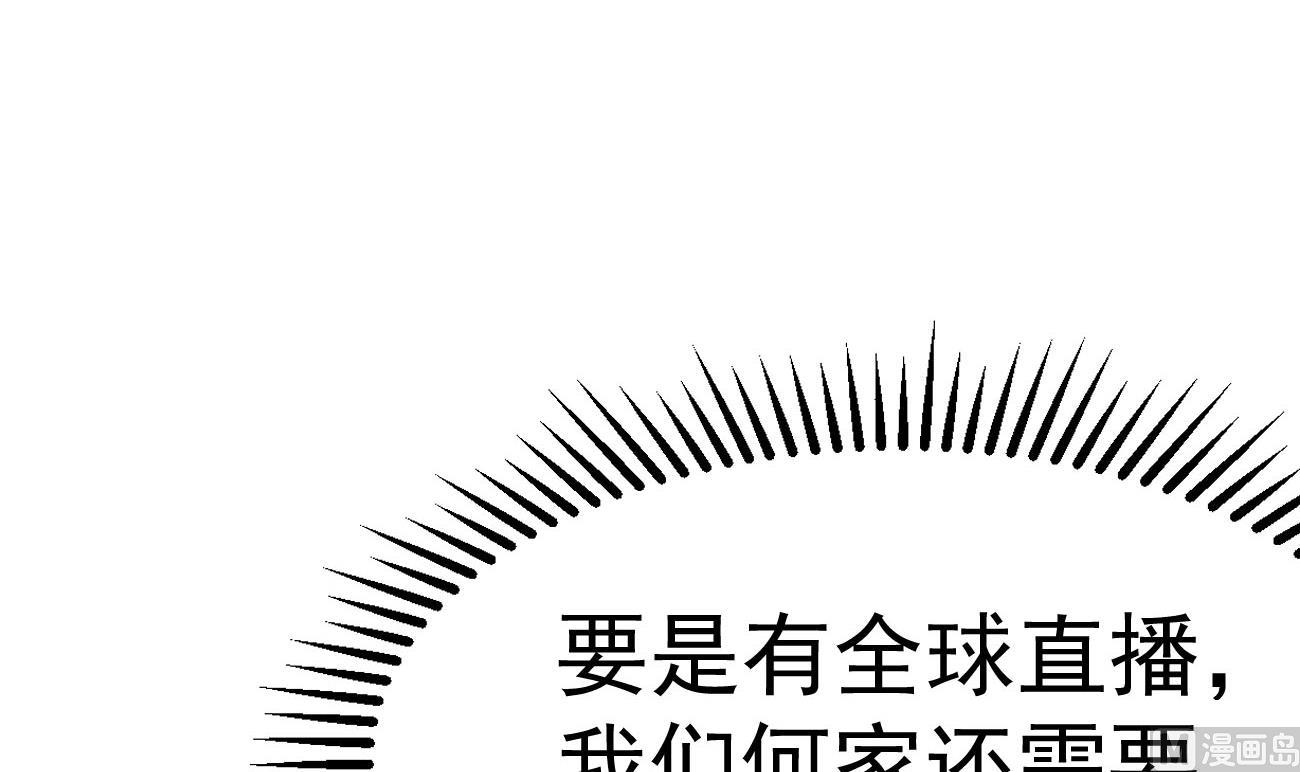 第25话 高端凡尔赛53